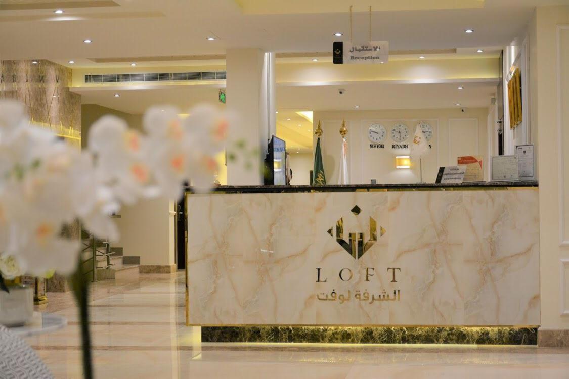 Alshurfah Loft Riyadh Eksteriør bilde